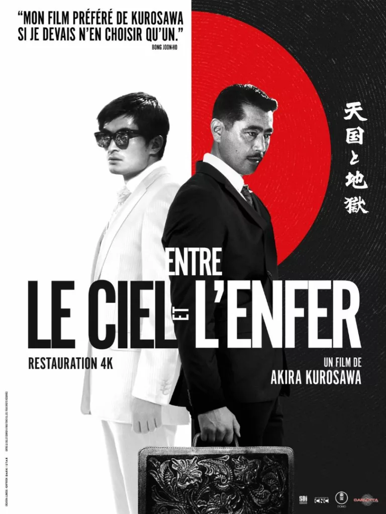 Entre le ciel et l'enfer - affiche hd