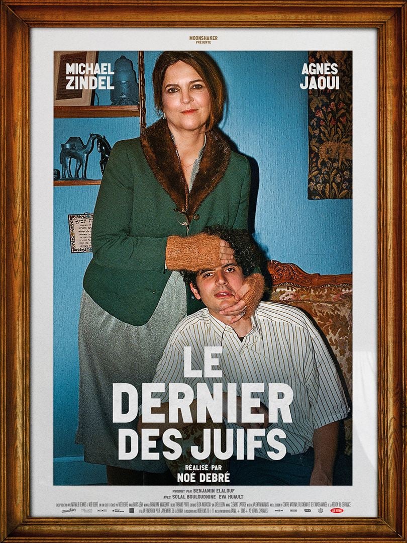 Le Dernier des Juifs au cinéma LUX de Caen