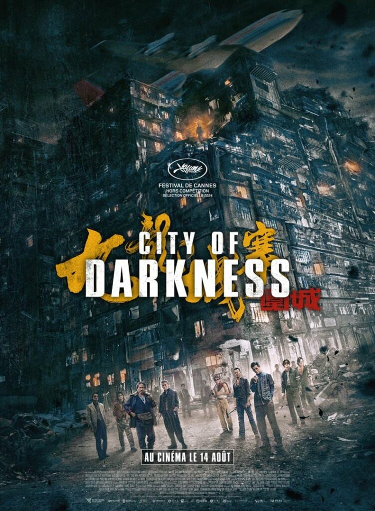 City of Darkness au cinéma LUX de Caen Normandie