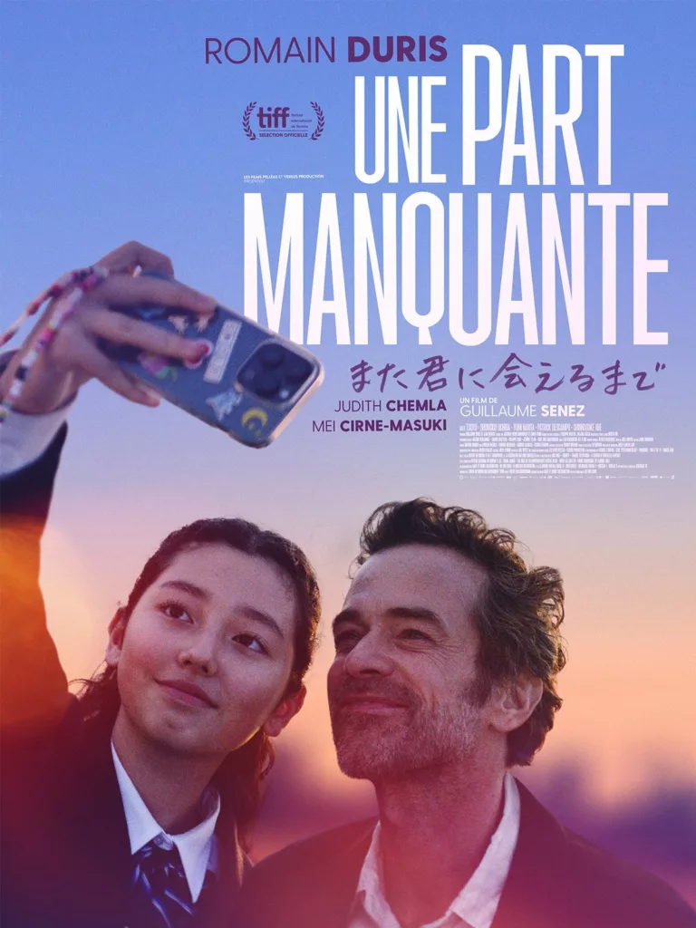 Une part manquante au cinéma LUX de Caen