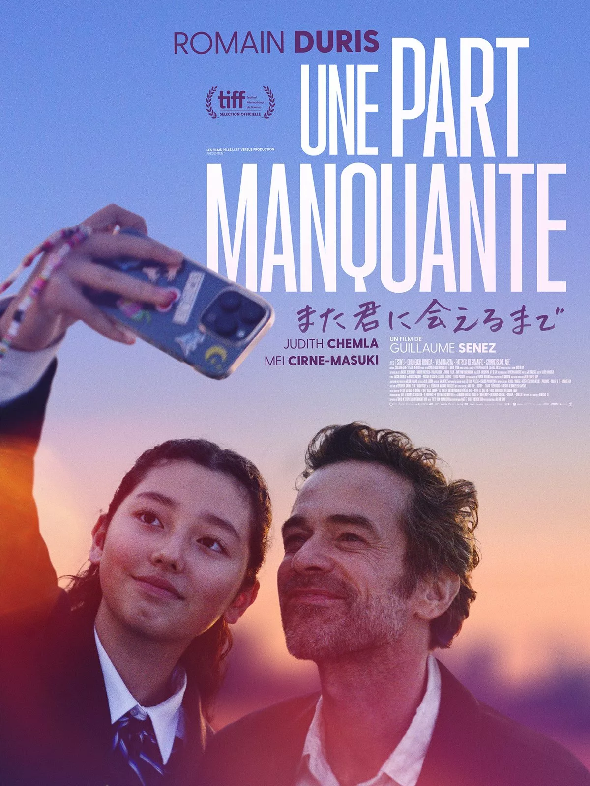Une part manquante au cinéma LUX de Caen