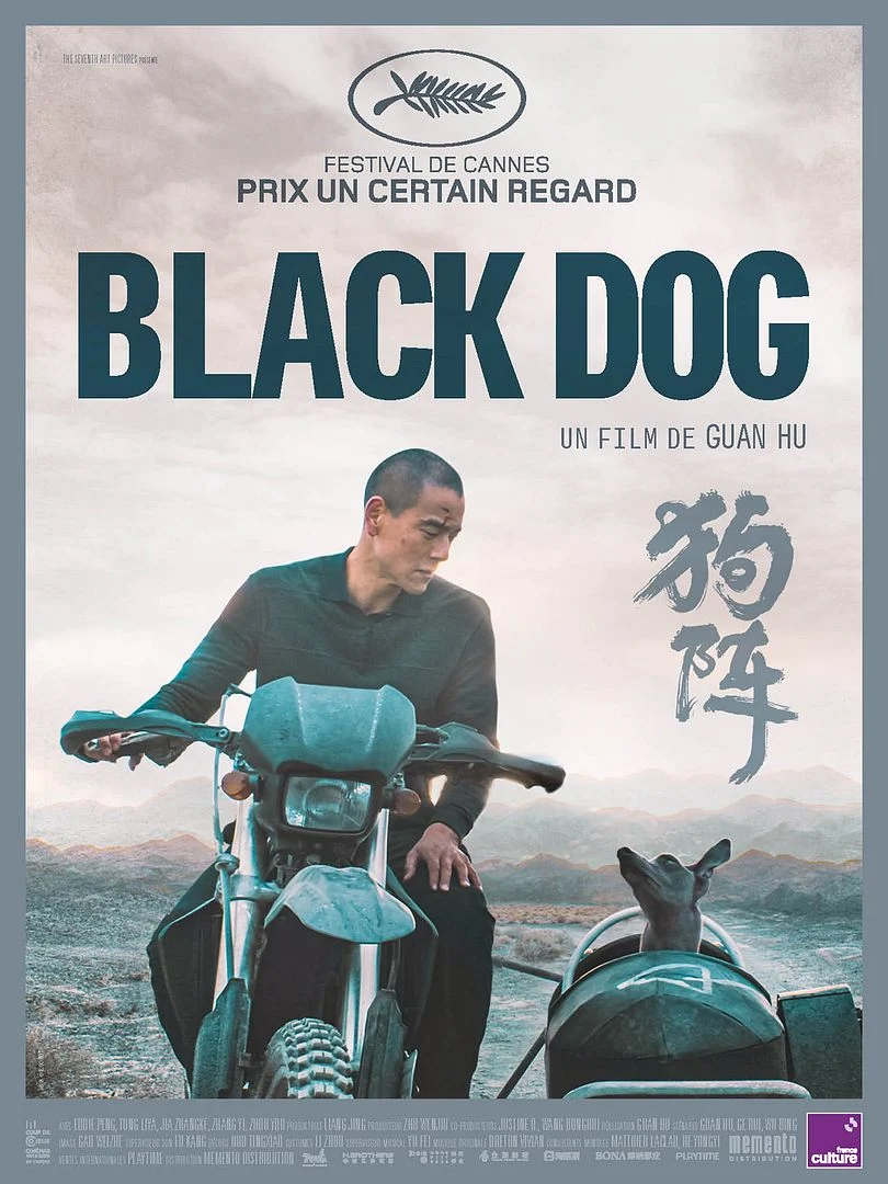 Black Dog au Cinéma LUX de Caen le 5 mars 2025