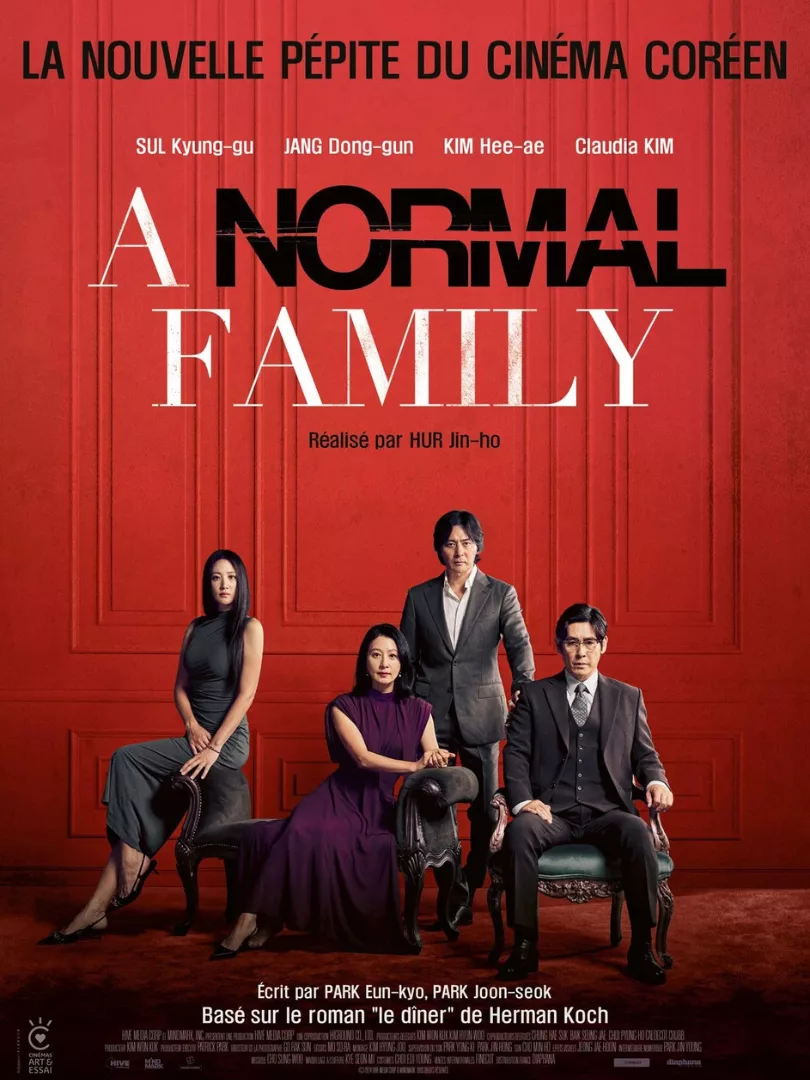 Le film A Normal Family au Cinéma LUX de Caen