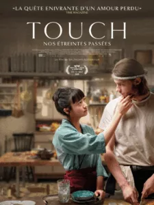 Touch - Nos étreintes passées au Cinéma LUXd e Caen en VOSTFR