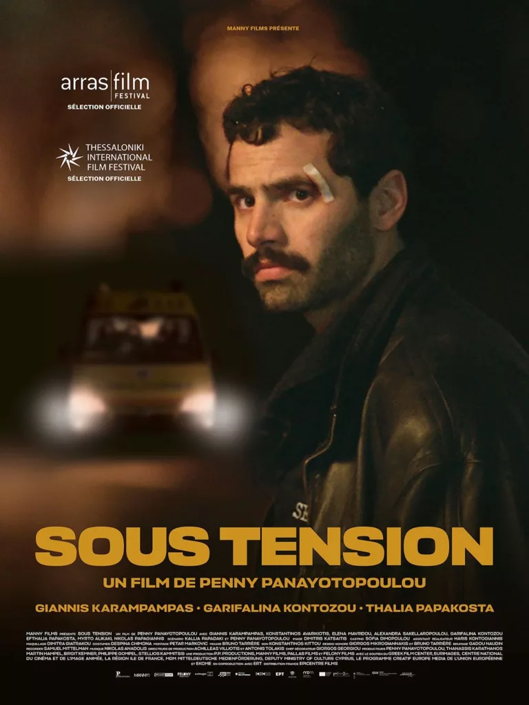 Sous tension - affiche HD du film au Cinéma LUX de Caen