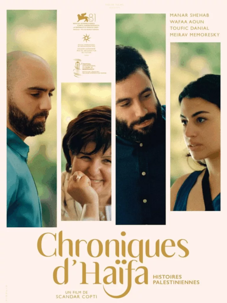 Chroniques d'Haïfa - Histoires palestiniennes - Au cinéma LUX de Caen