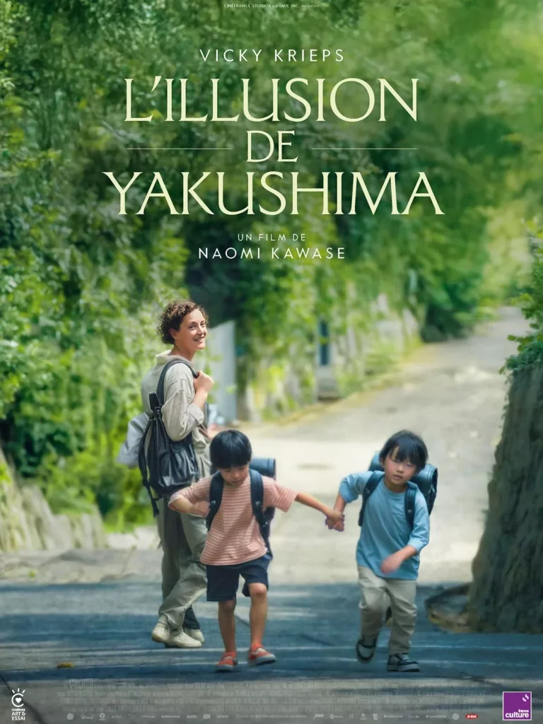 L'Illusion de Yakushima au Cinéma LUX de Caen 2026